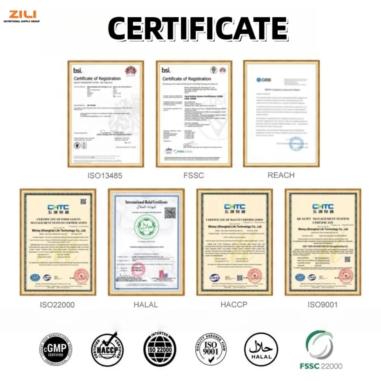 Сертификати за производството на пачовете Berberine: ISO 9001, ISO 22000, HACCP, FSSC 22000, HALAL и GMP